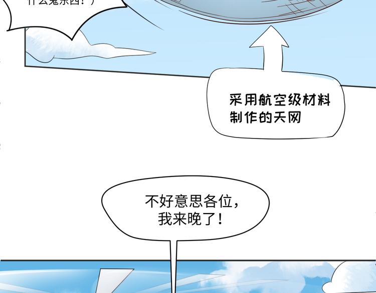 第22话 呵呵，宝宝？45