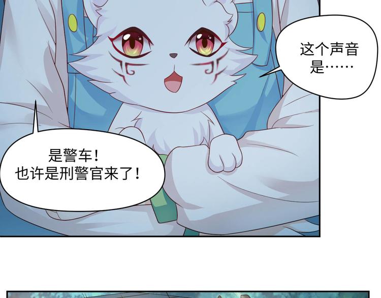 第25话 羊蝎子火锅9