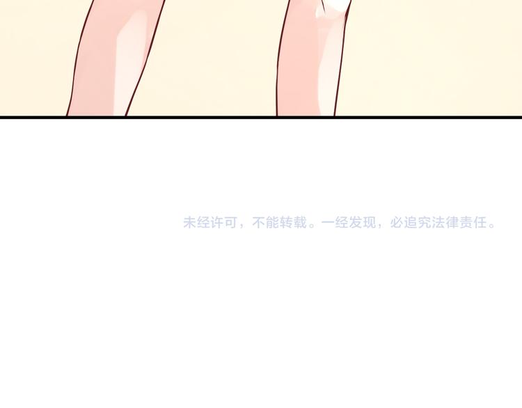 第1话 神兽落难86