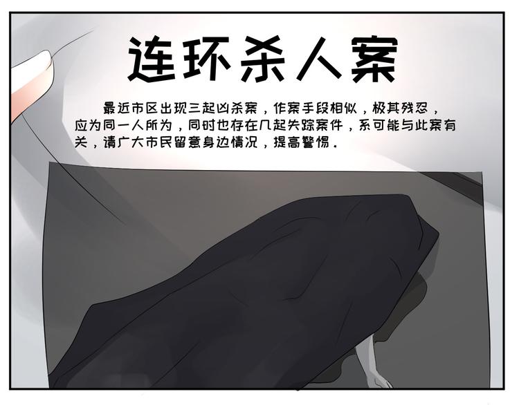 第18话 涉世未深的孔雀精42