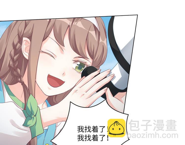 第21话 英雄救美8