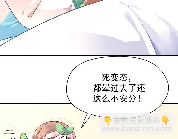 第4话 缔结契约30