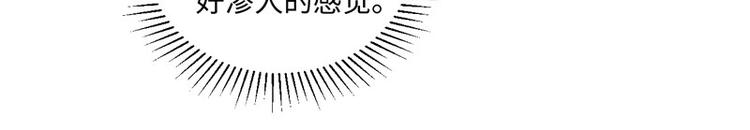 第32话 动物园的“约会”22