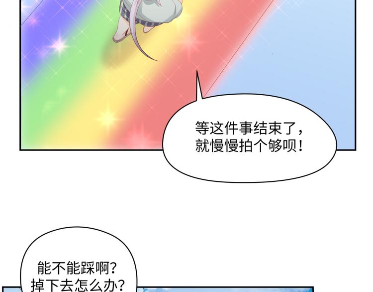 第21话 英雄救美40