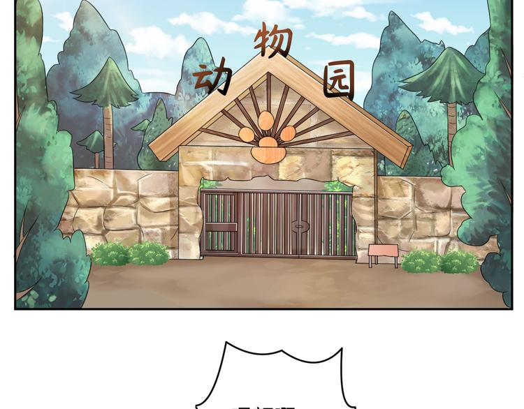 第31话 我可是有备而来的~44