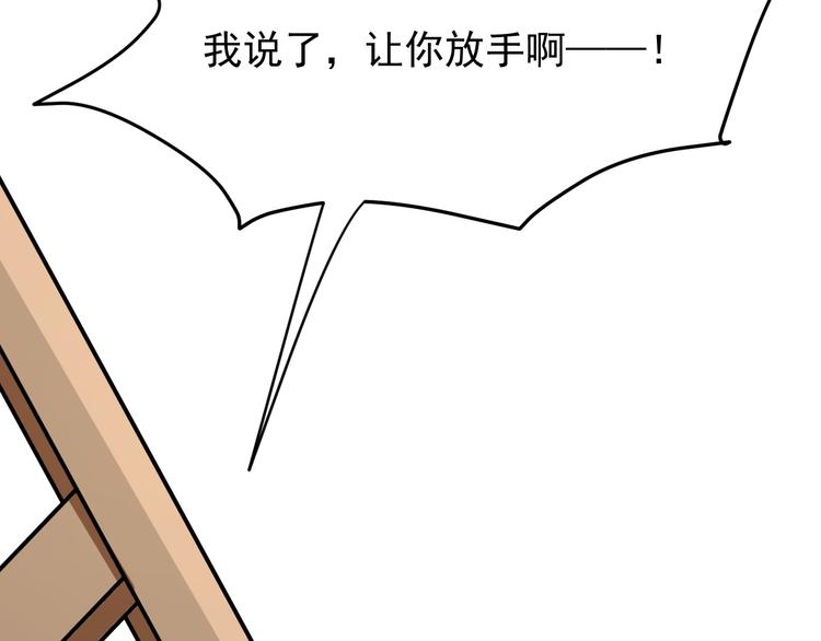 第5话 你到底是谁43