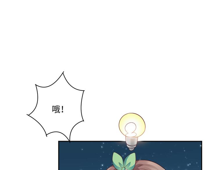 第25话 羊蝎子火锅22