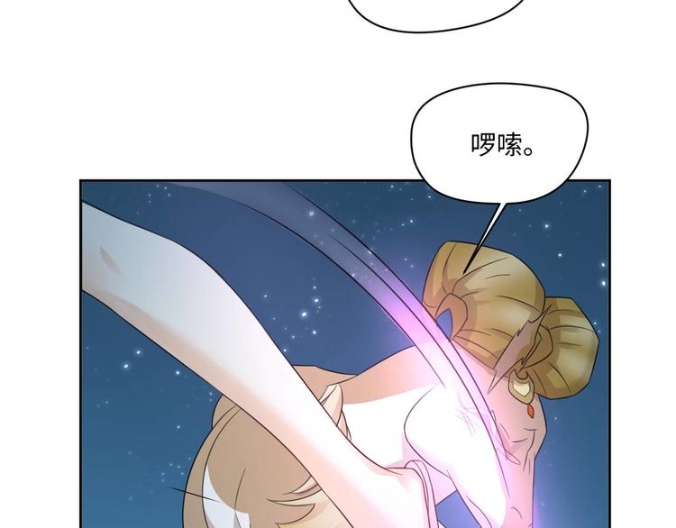 第25话 羊蝎子火锅33