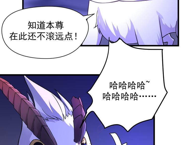 第7话 墨宝被带走37
