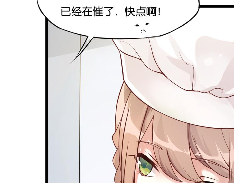 第1话 神兽落难37