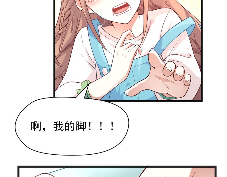 第3话 你个死变态52
