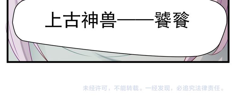 第5话 你到底是谁68