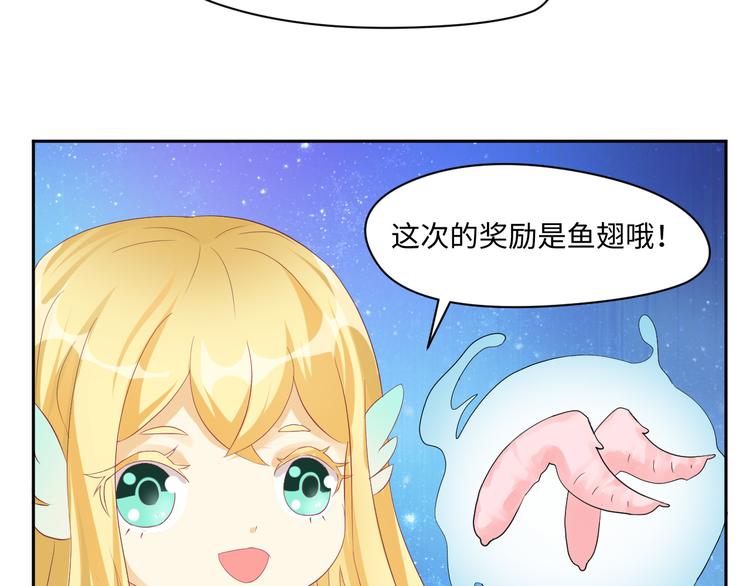 第17话 再浪的鱼也要被熬成粥42