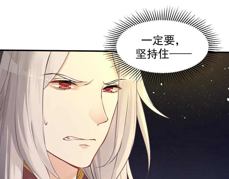 第1话 神兽落难18