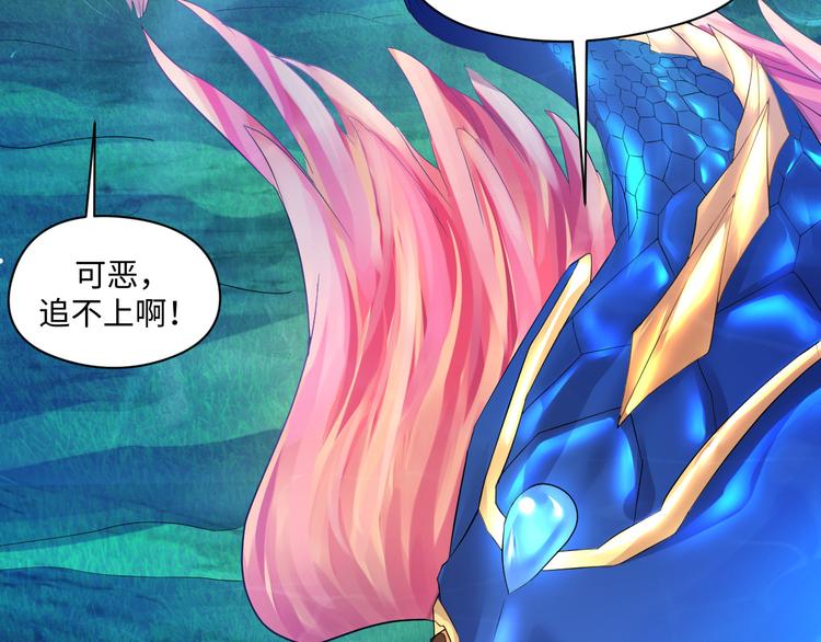 第16话 诱捕赢鱼60