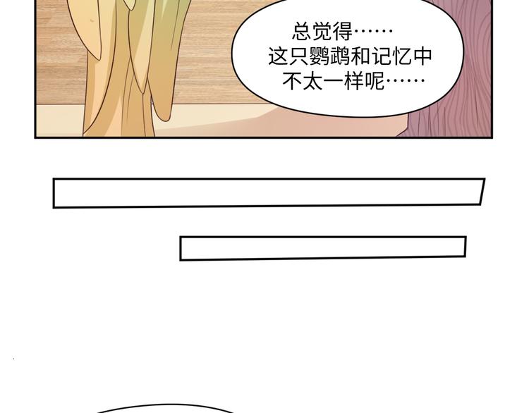 第26话 带着玄夜饕餮上学校15