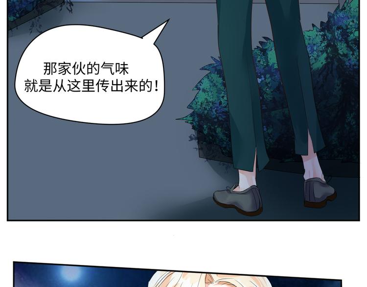 第18话 涉世未深的孔雀精59