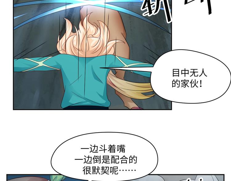 第25话 羊蝎子火锅35