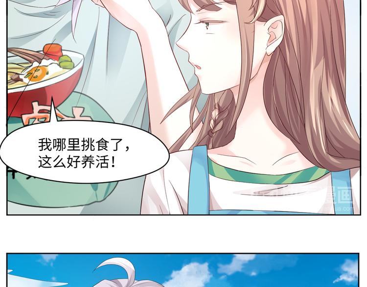 第16话 诱捕赢鱼21