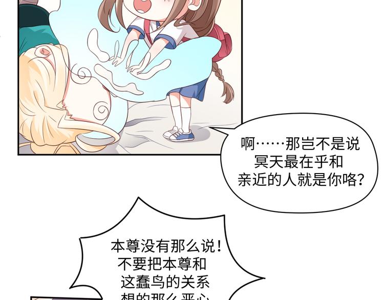 第28话 没个消停的5