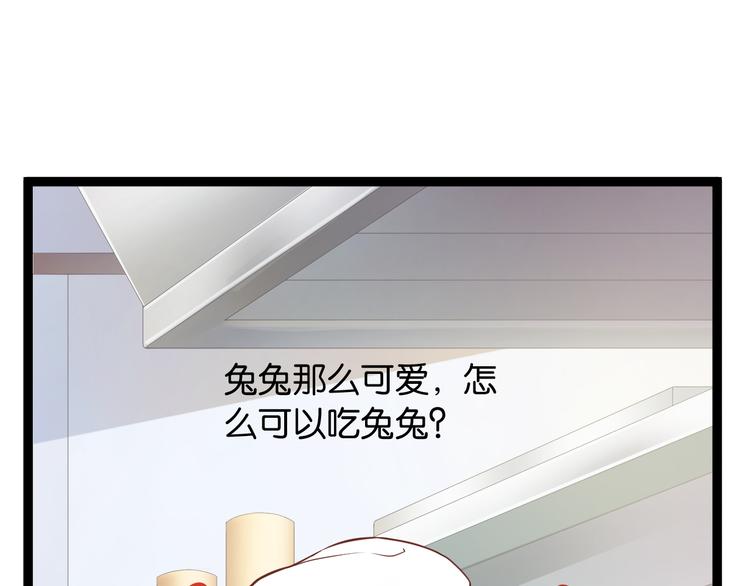 第1话 神兽落难34