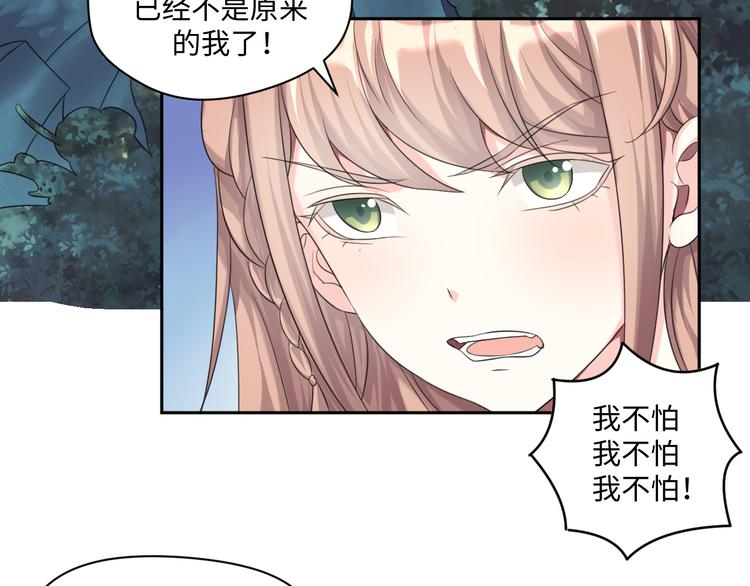 第30话 怪力少女墨宝宝29