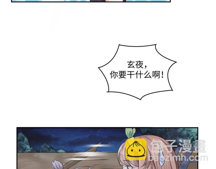 第30话 怪力少女墨宝宝14