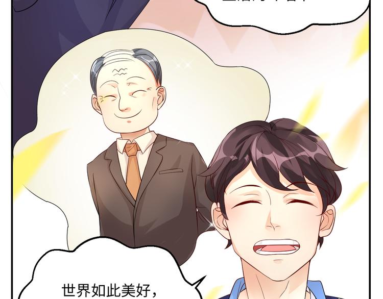 第13话 蛊雕事件落幕58