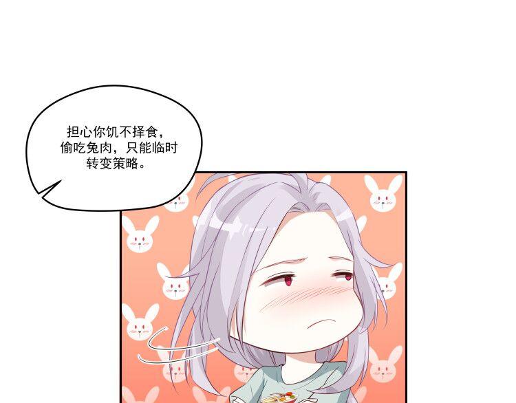 第11话 你担心我？39