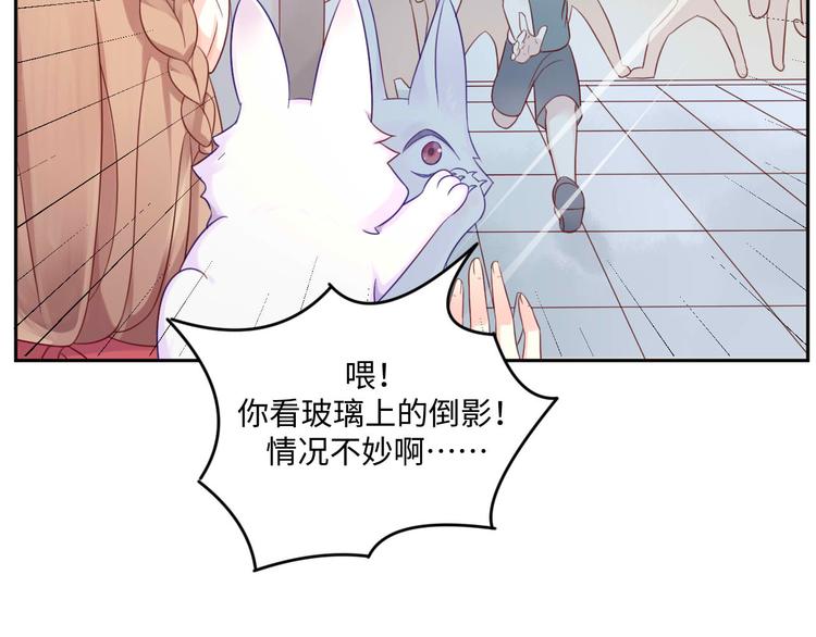 第26话 带着玄夜饕餮上学校43
