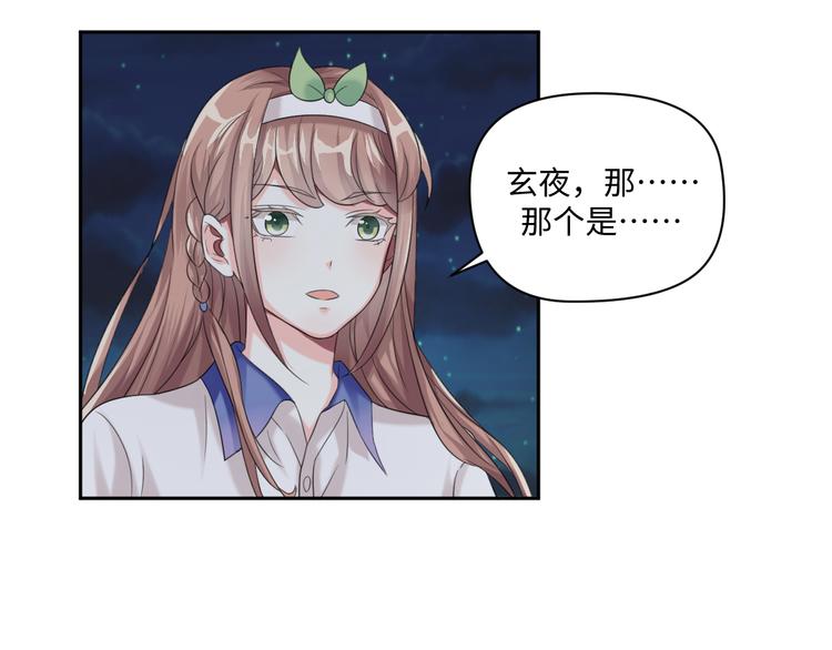 第31话 我可是有备而来的~2