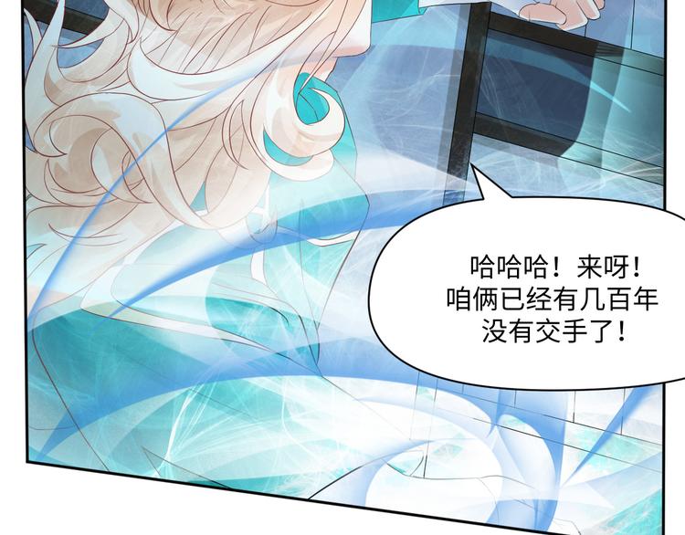 第18话 涉世未深的孔雀精73