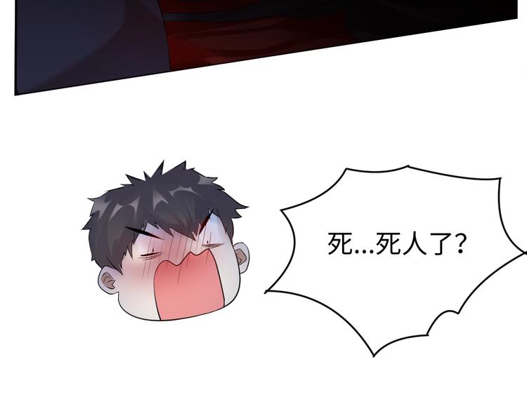 第18话 涉世未深的孔雀精10