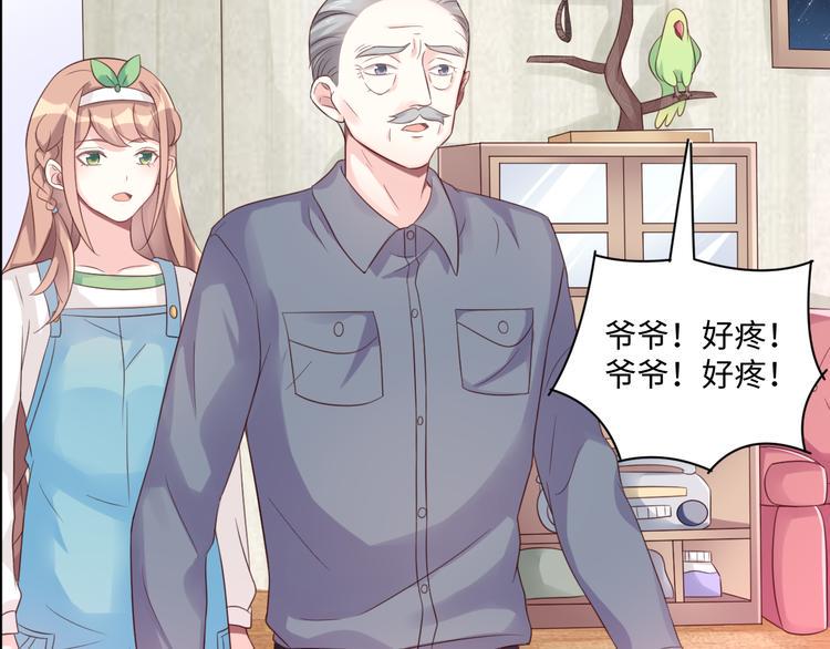 第26话 带着玄夜饕餮上学校4