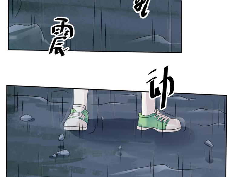 第24话 来得早不如来得巧17