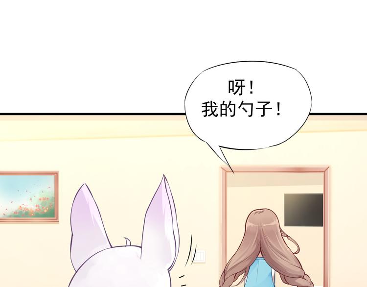 第1话 神兽落难79