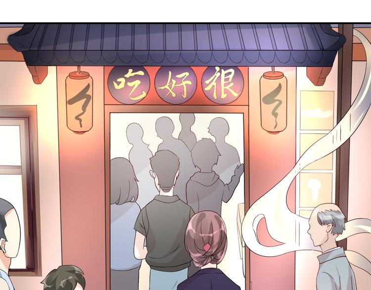 第13话 蛊雕事件落幕50