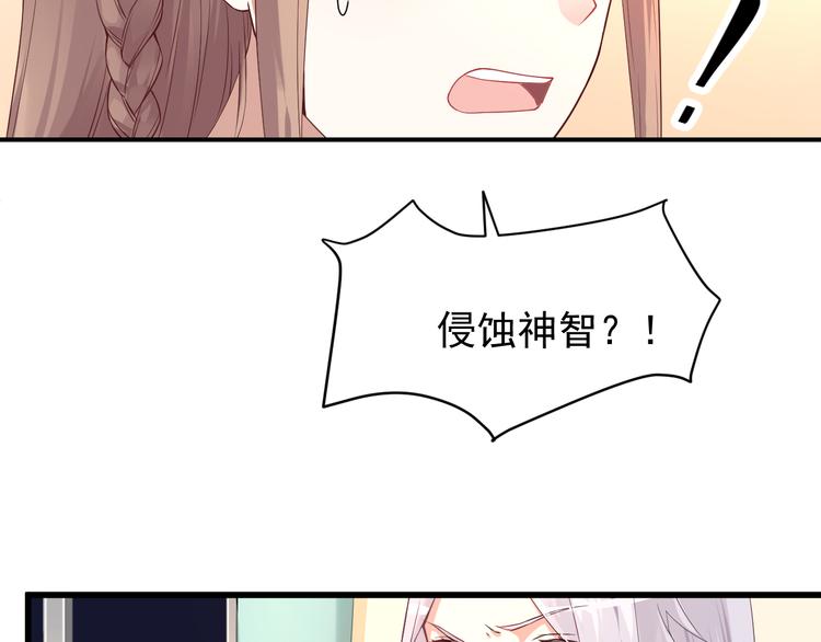 第4话 缔结契约4