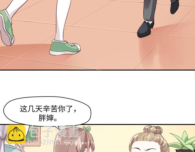 第13话 蛊雕事件落幕14