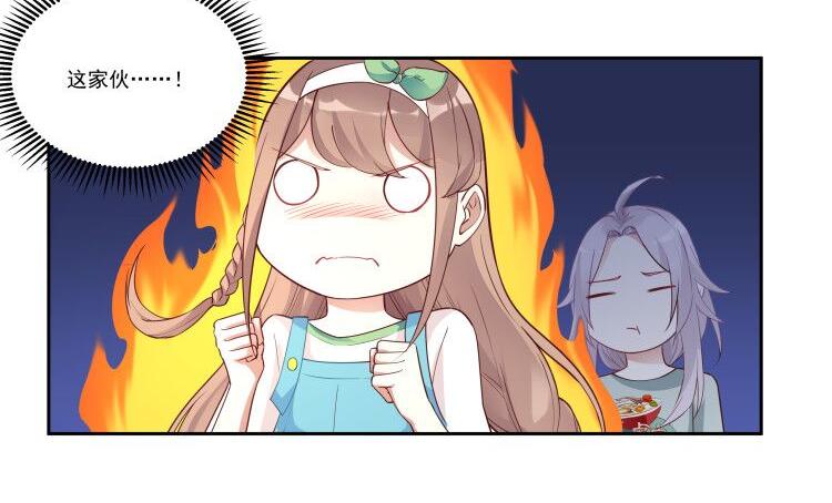第11话 你担心我？45