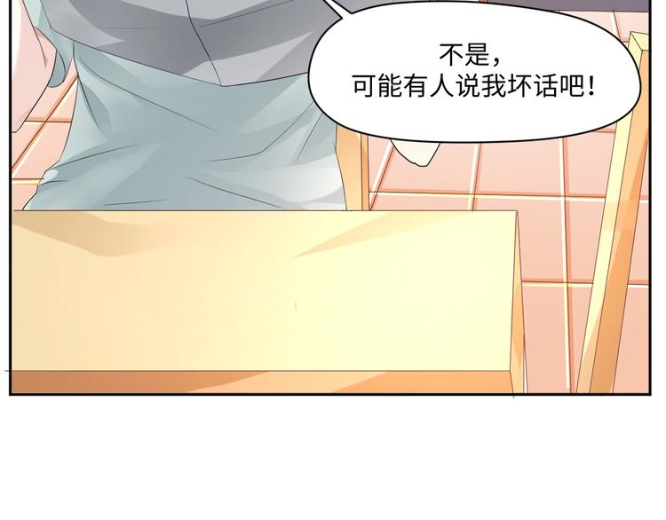 第18话 涉世未深的孔雀精41