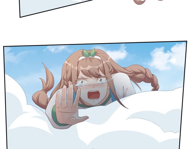 第21话 英雄救美56