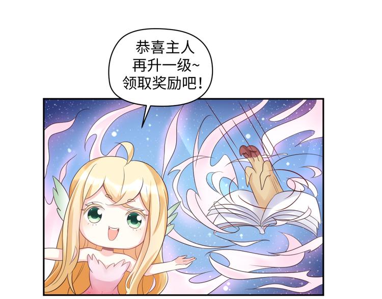 第28话 没个消停的38