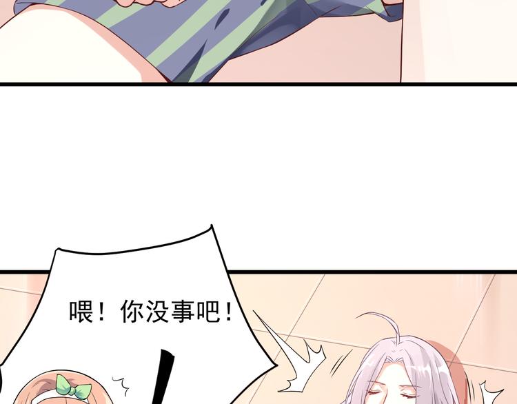 第4话 缔结契约14