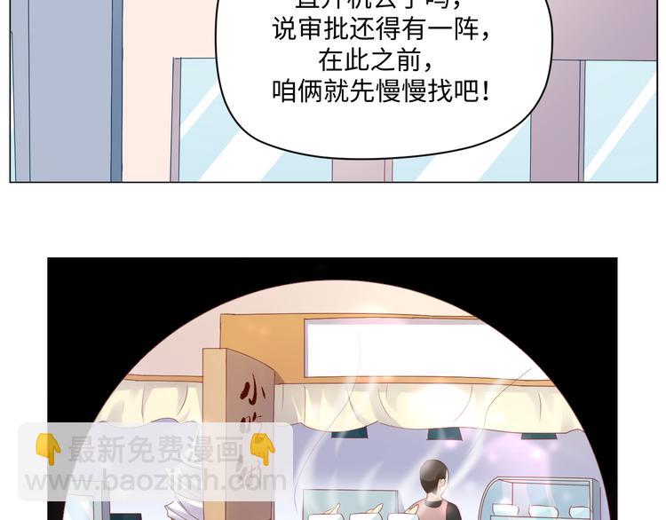 第21话 英雄救美6