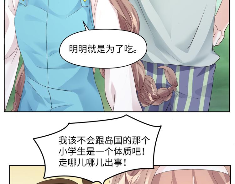 第16话 诱捕赢鱼10