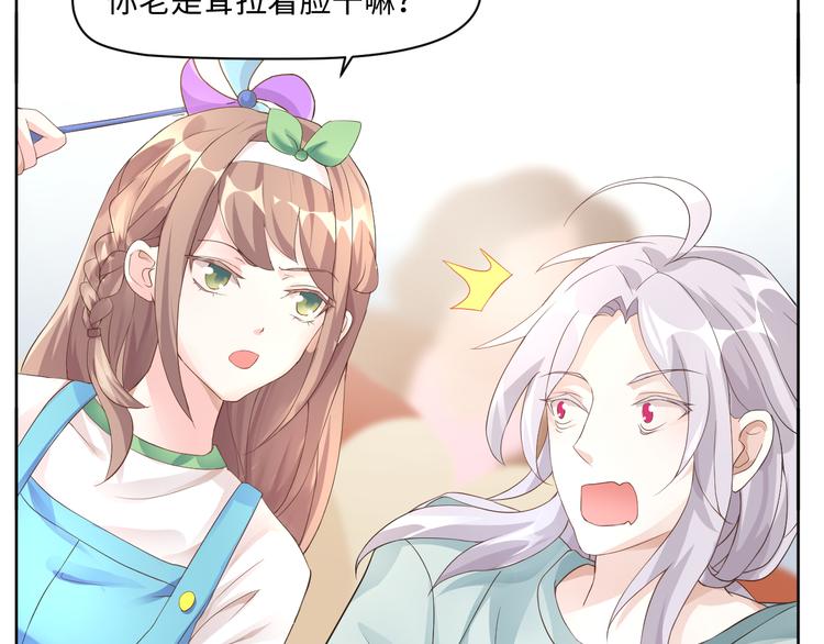 第15话 转换心情的旅行17
