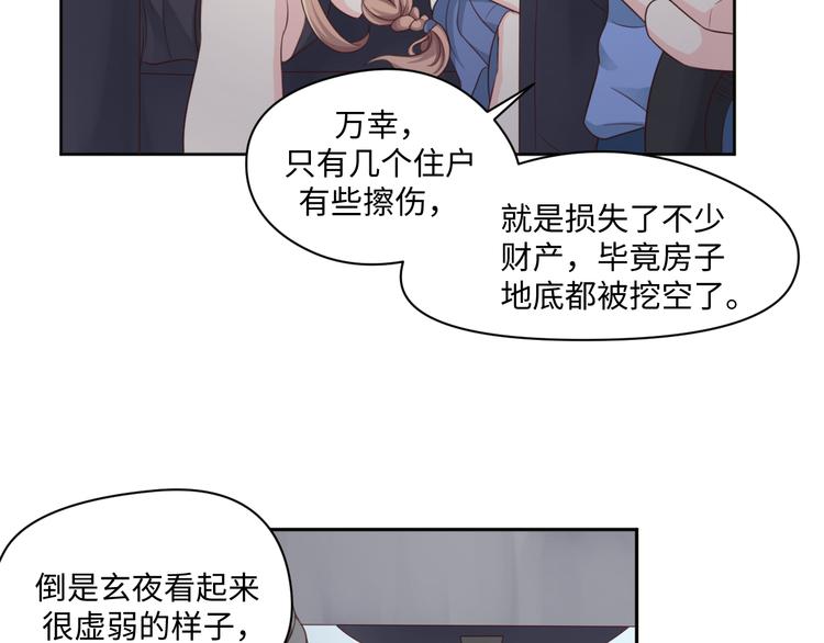 第29话 你们山海经土著太弱了8