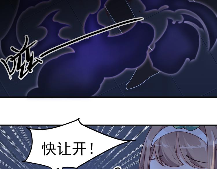 第3话 你个死变态18