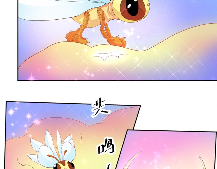 第21话 英雄救美29